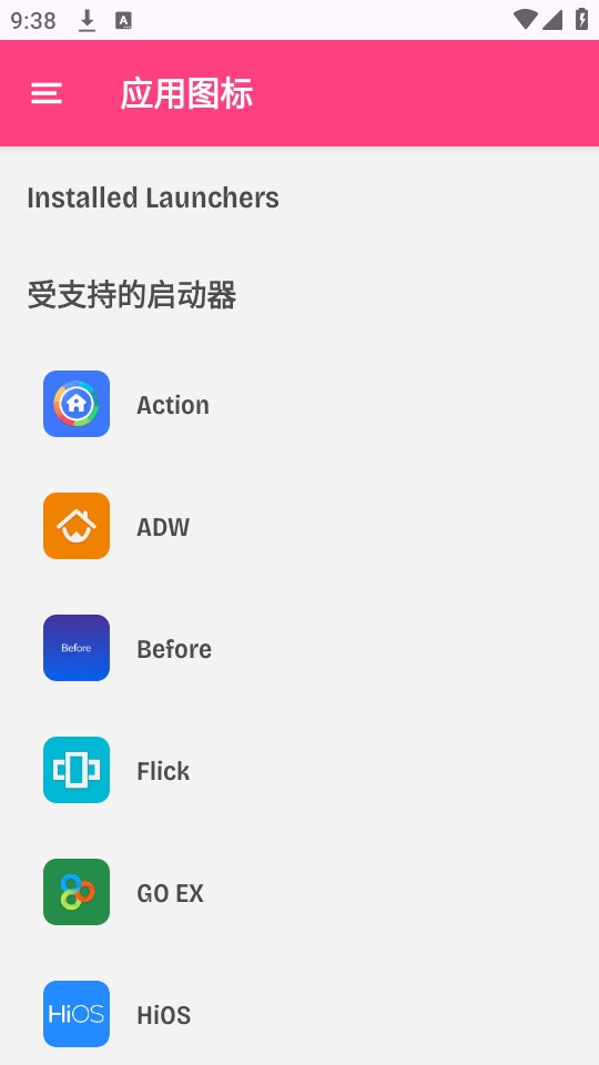 dollphone截图