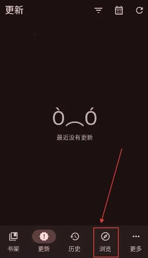 Kumo漫画阅读器截图