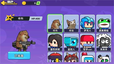 狗狗地铁突围2免广告截图