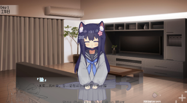 饲养染的30Days官方正版截图