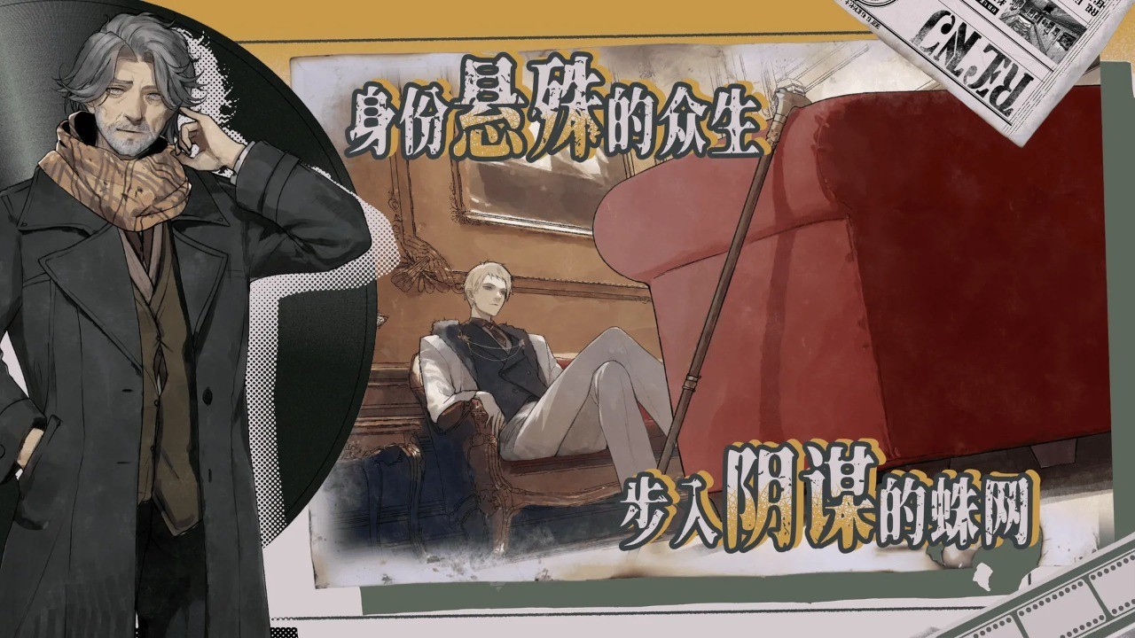 圣歌德嘉的挽歌官方版截图