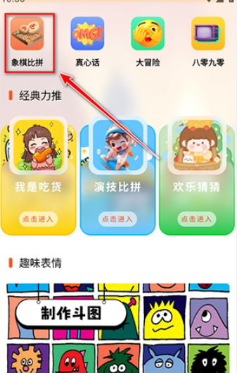 黑盒工坊插件截图