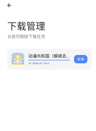 最先软件库免费版截图