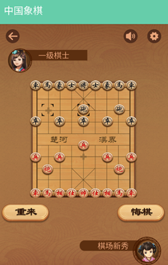 黑盒工坊插件截图