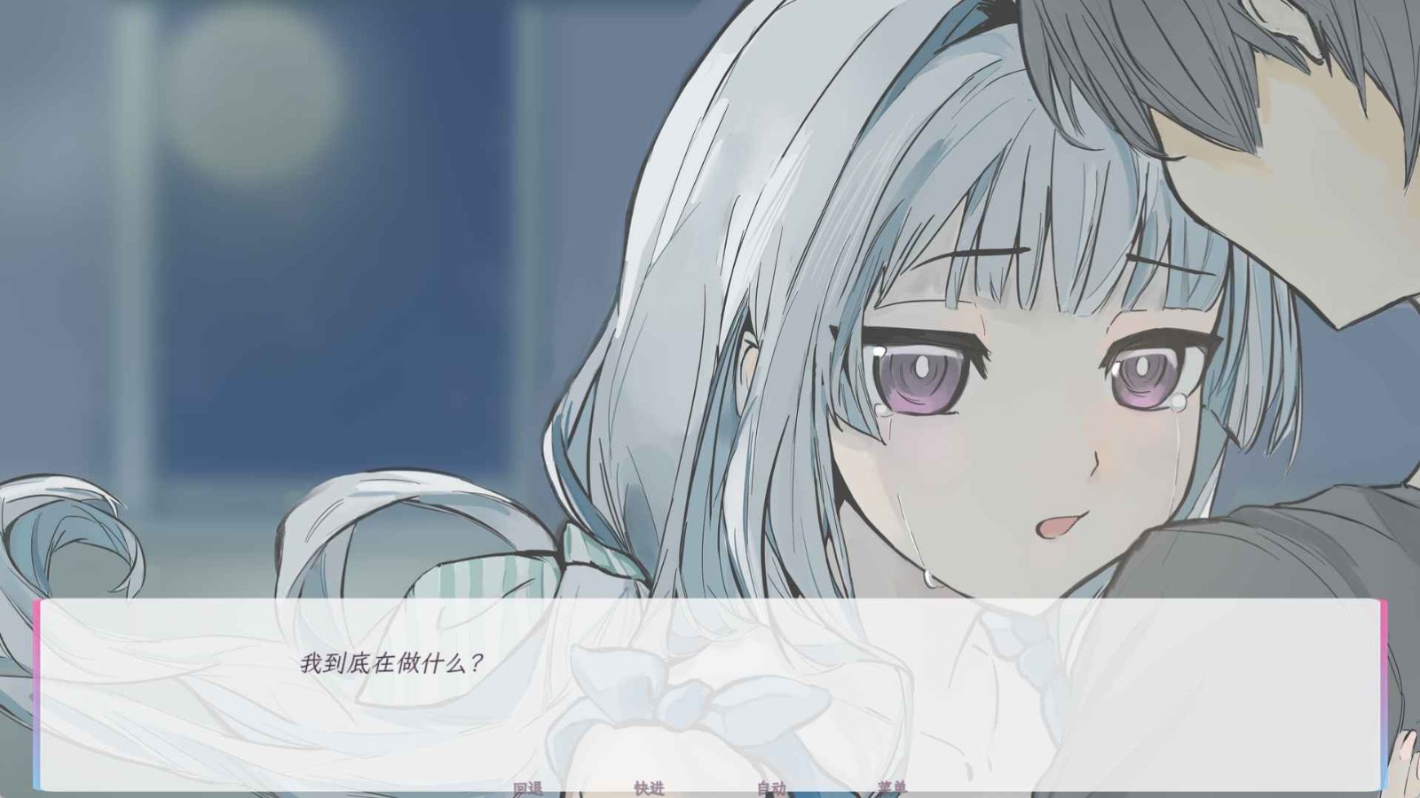 和这样的我恋爱吧手机版截图