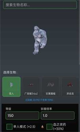 苏苏方舟盒子手机版截图