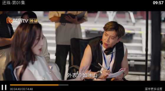 完美TV直播截图