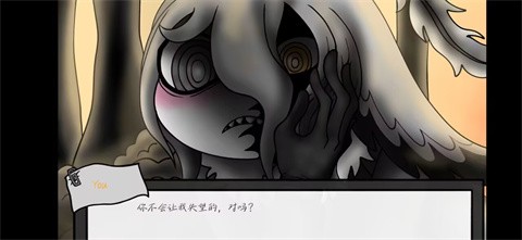 请不要辞职手机版截图