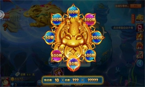 天天爱捕鱼截图