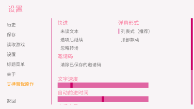 雪莉侦探的贴贴阴谋截图