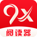 9x阅读器最新版2.6.7