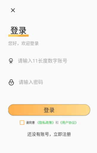 乐趣音乐安卓版截图