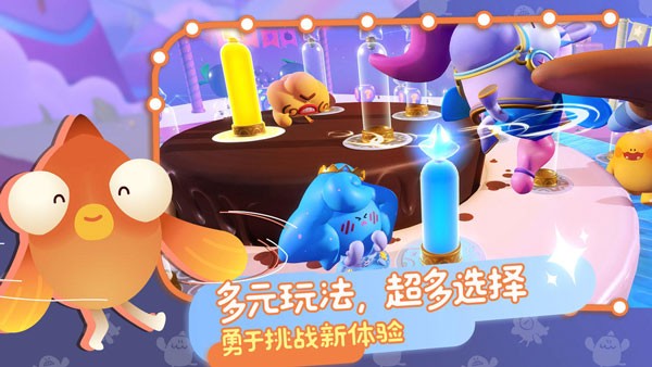 PuffGo帕提派对截图