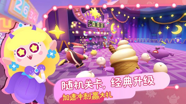 PuffGo帕提派对截图