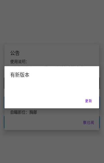 橙子直装截图