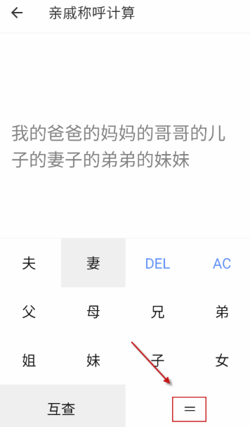 小风车工具盒安卓版截图