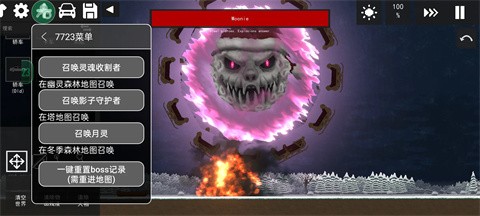 水果游乐场手机版截图