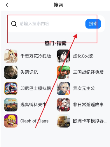 迅牛网盘截图