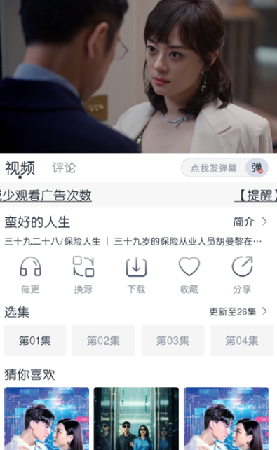 猫放时光免费版截图