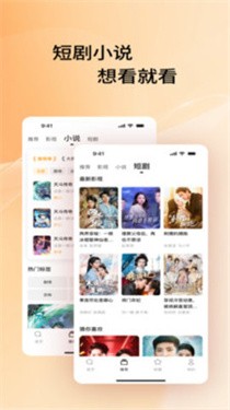 影搜搜浏览器截图