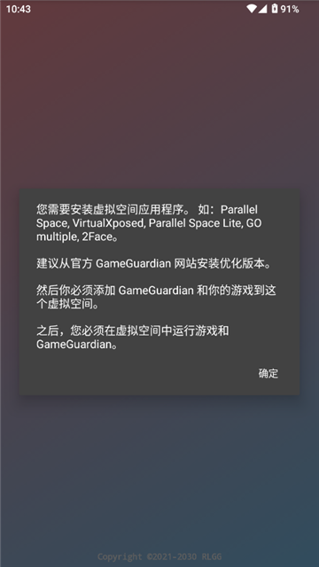 由崎司美化包正版截图