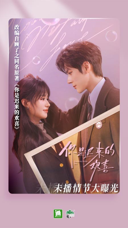 晋江文学城手机版截图