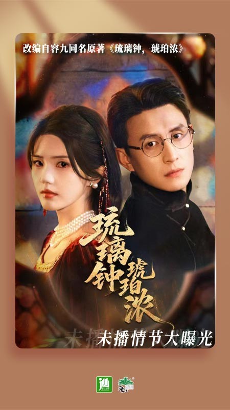 晋江文学城手机版截图