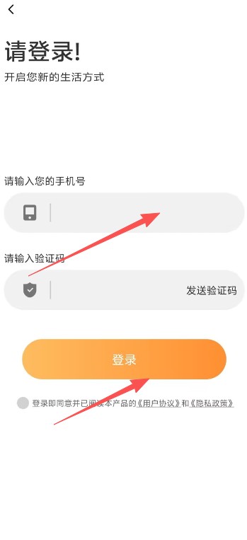 全网小说大全阅读器截图