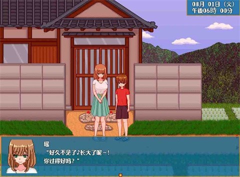 田舍生活手机版截图