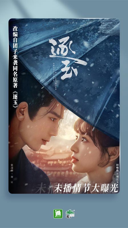 晋江文学城手机版截图