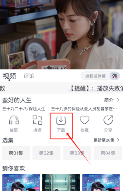 猫放时光免费版截图