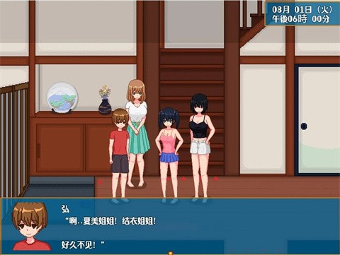 田舍生活手机版截图