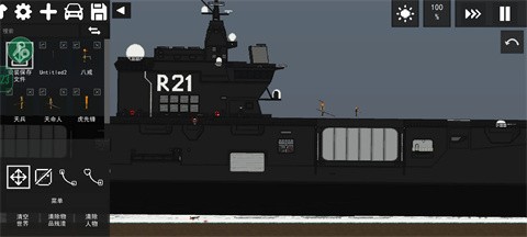 水果游乐场手机版截图