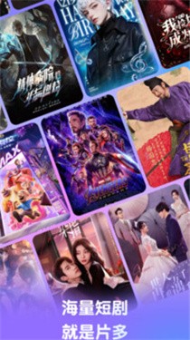 影搜搜浏览器截图