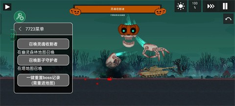 水果游乐场内置模组截图