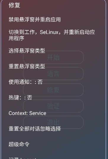 由崎司美化包安卓版截图