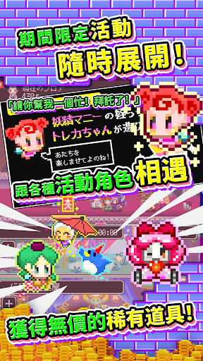 商人传奇在魔王城开店截图