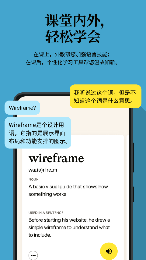 Cambly外教正版截图