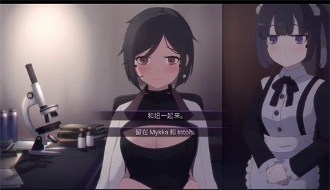 死神哪有这么可爱截图