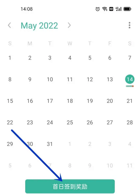 墨墨背单词正版截图