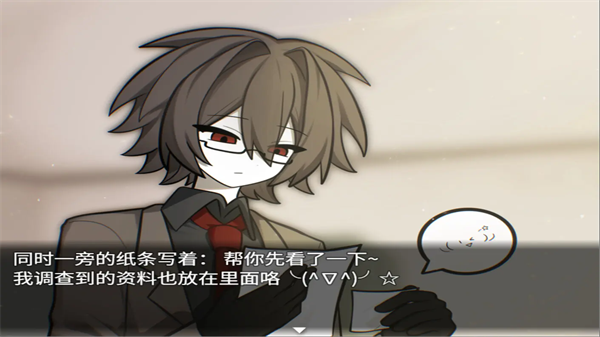 再构镜像官方正版截图