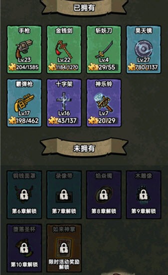 离冥杀机GM菜单截图