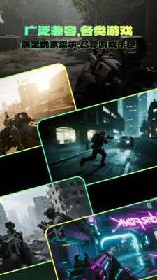 准星自瞄辅助器截图