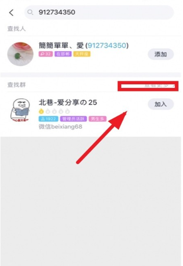 北巷软件库蓝奏云截图