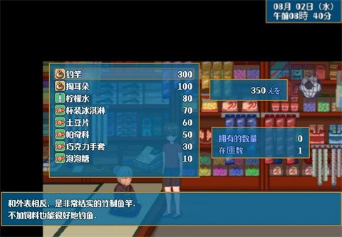 田舍生活手机版截图