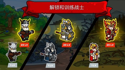 塔楼之境官方版截图