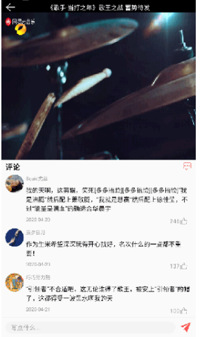 云听音乐免费版截图