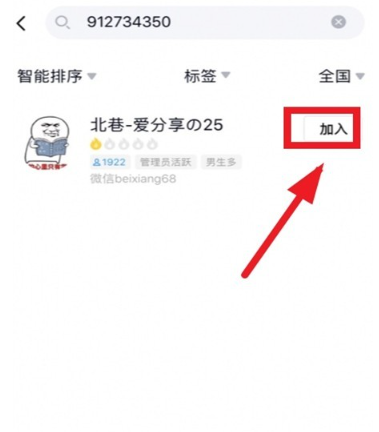 北巷软件库蓝奏云截图