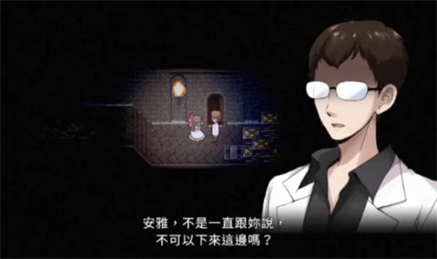 狂父许愿版截图