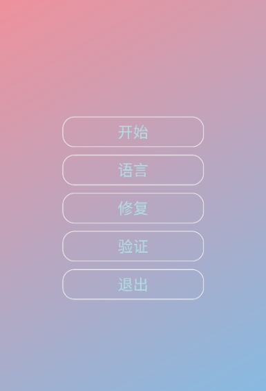由崎司美化包安卓版截图